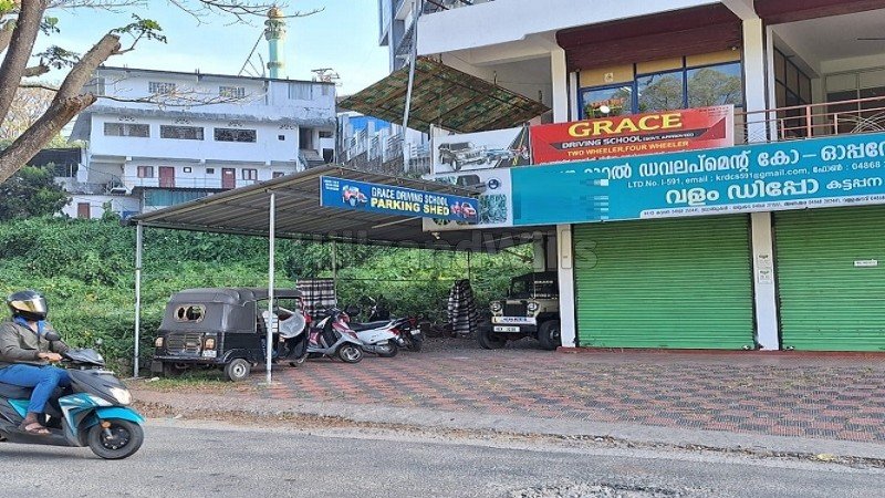 ₹3.36 Cr | 21 cents commerical land for sale in kattappana town idukki